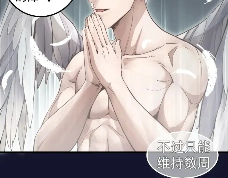 第257话 阳光校园42