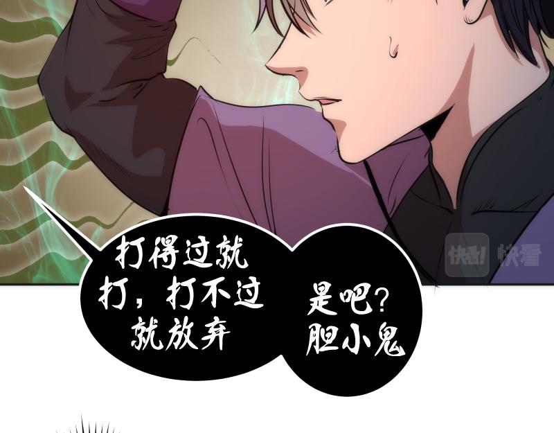 第196话 2 VS 227