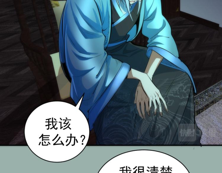 第146话 怎么办？21