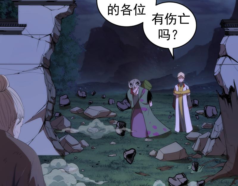 第209话 何教主116