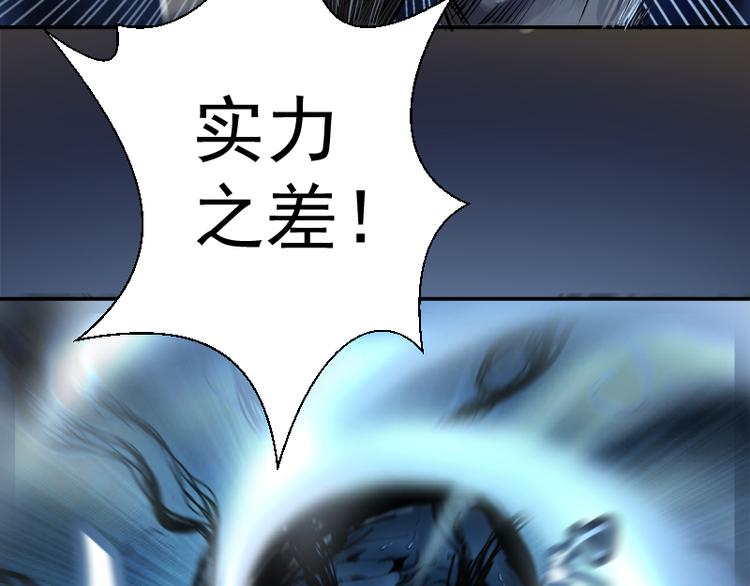 第7话 结束一切！163