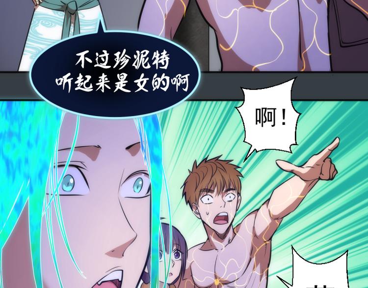 第128话 偷袭65