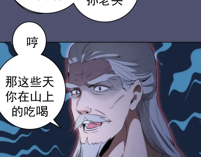 228 是梦吗？39