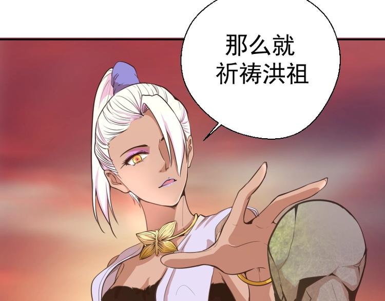 第38话 土御门宏树33