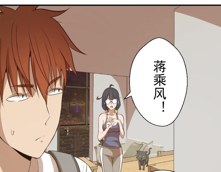 第17话 十日危机65