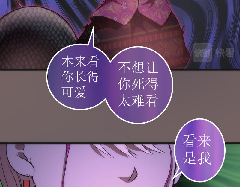 第193话 紫彩斑斓5