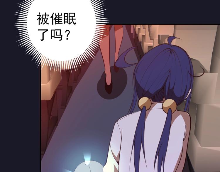 第35话 单手的威力！123
