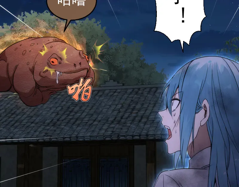 第274话 光灵巨龙43