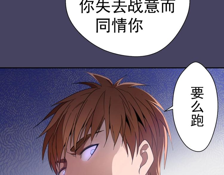 第43话 双修法师VS双头尸王184