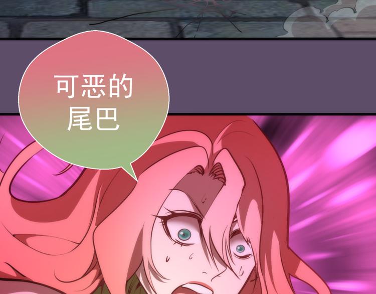 第96话 激光毒龙钻78