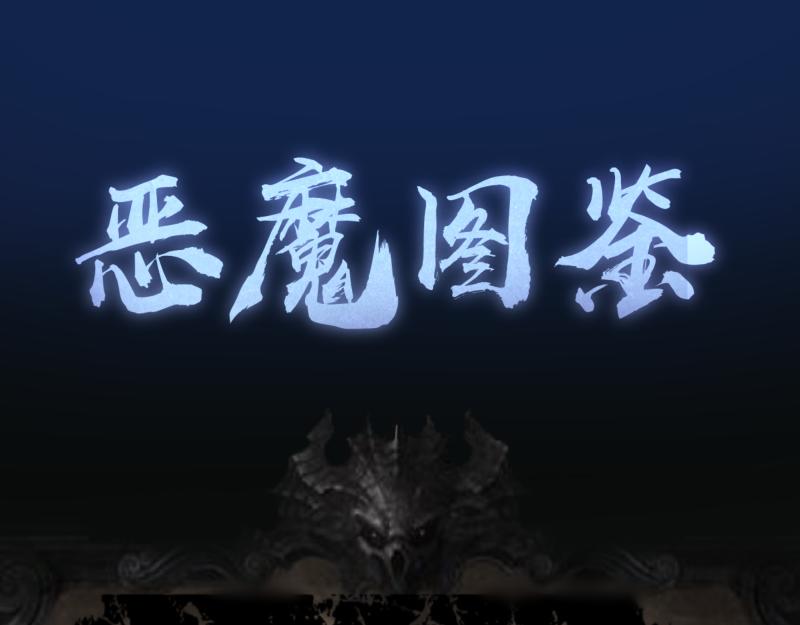 第185话 恶贯满盈终有报145