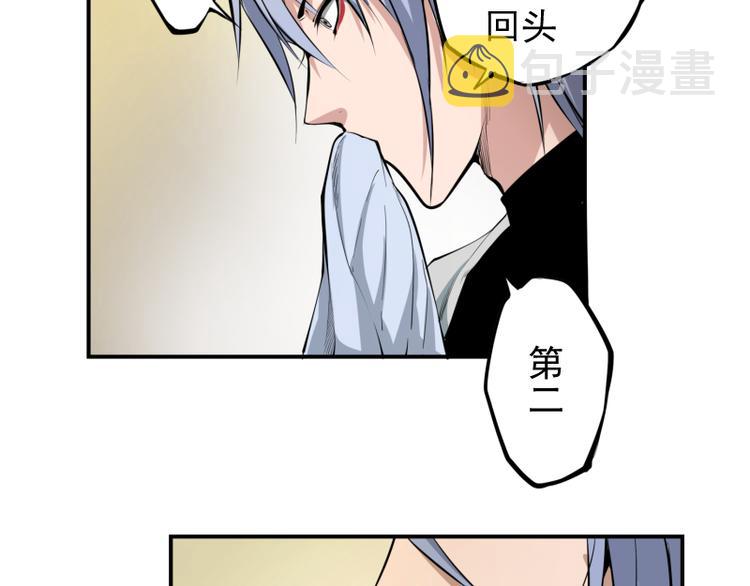第8话 新角色？新任务？75