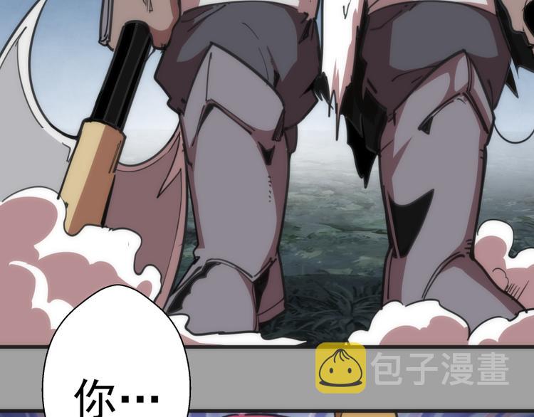第99话 神兽之战124