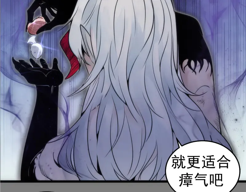 第278话 融合71