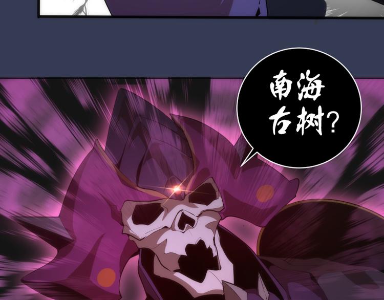 第125话 人鬼情46