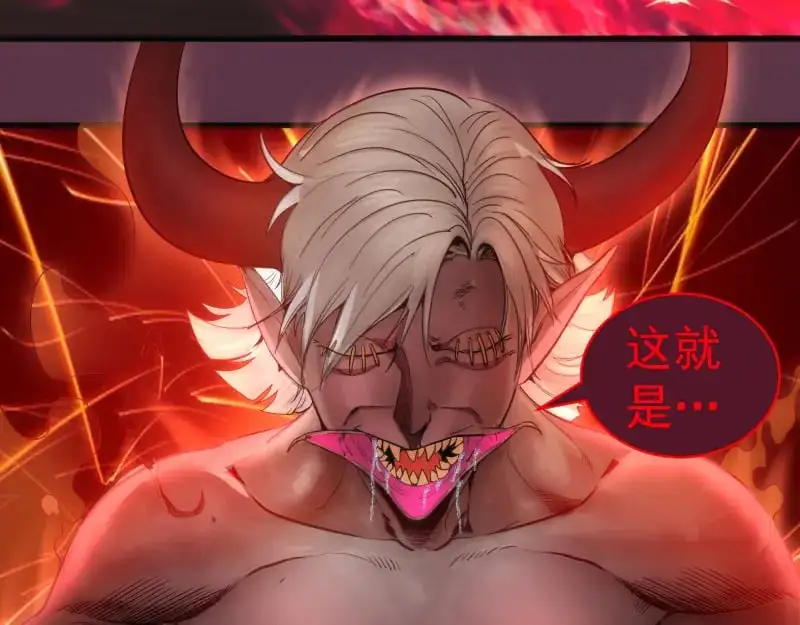 第254话 没时间陪你玩103