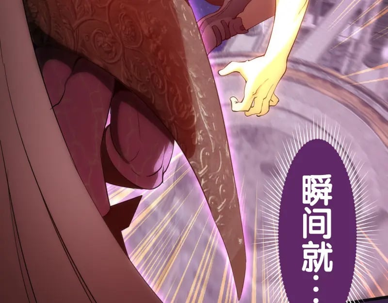 237话 脱胎换骨27