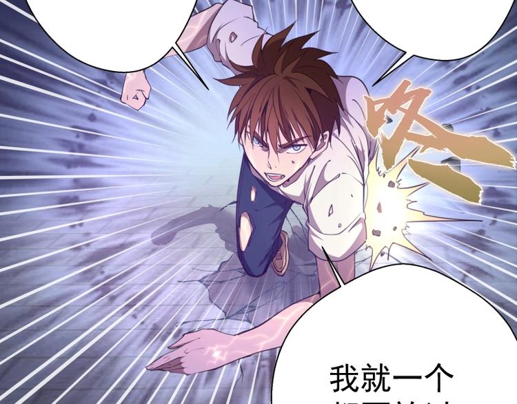 第31话 蒋哥VS翡翠古魔！10