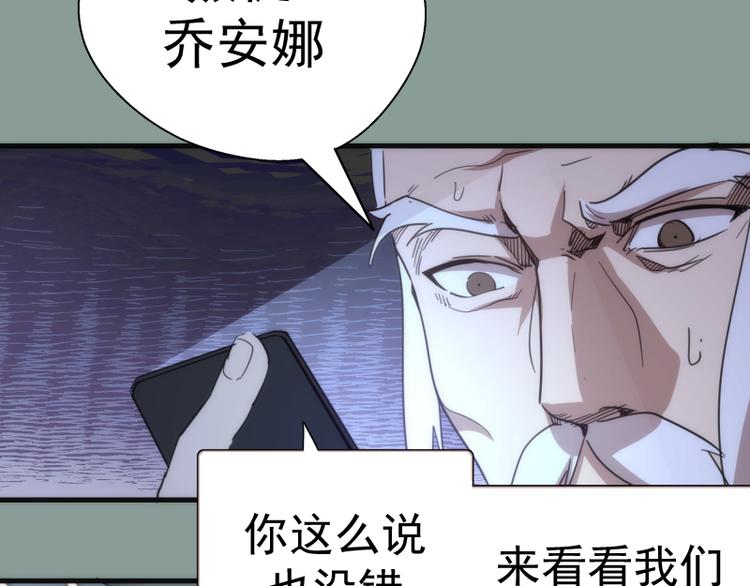 第94话 绝不屈服130