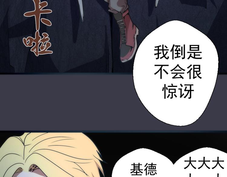 第119话 知识就是力量144