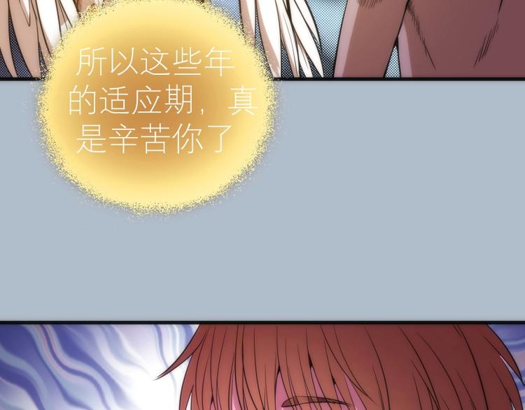 第72话 转学生竟然是？117