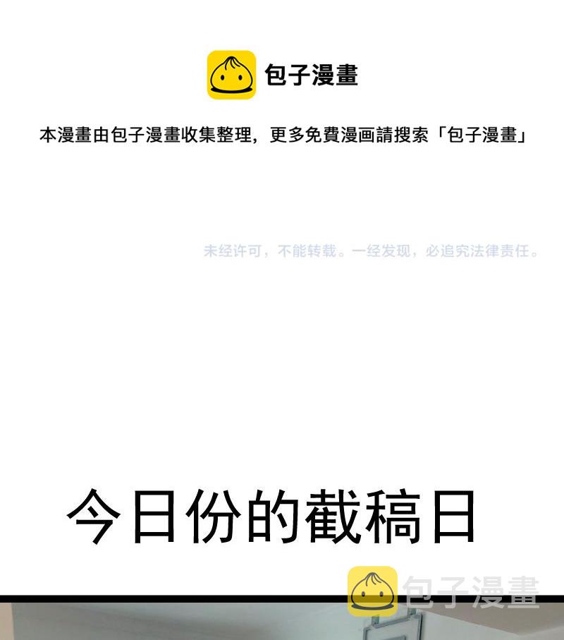 第168话 升级132