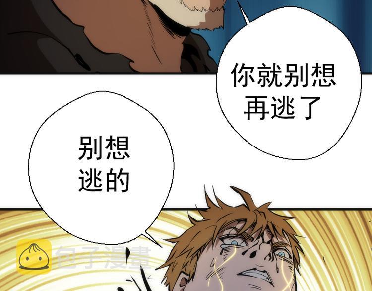 第106话 降临教51