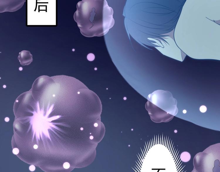 第60话 腹中之魂!61