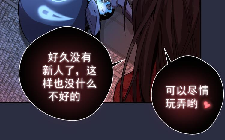 第21话 第四个选项！51
