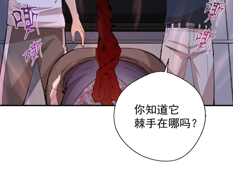 第14话 穿着裤子算什么泳装！87
