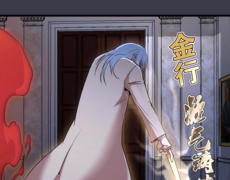 第119话 知识就是力量36