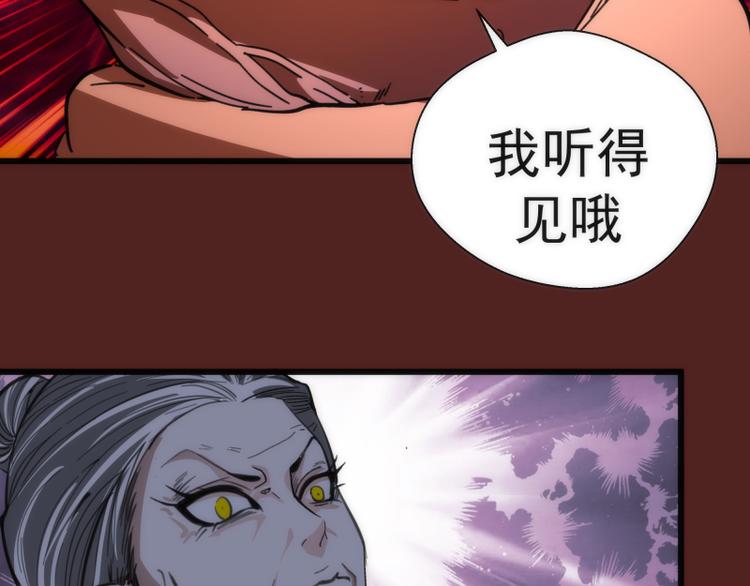 第111话 初次见面120