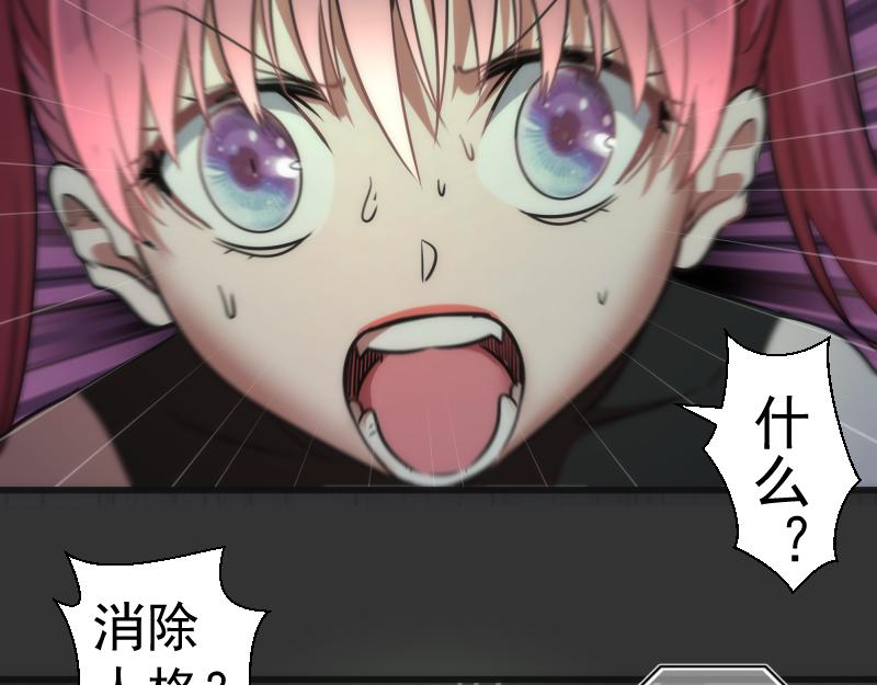 第200话 叛徒（中）72