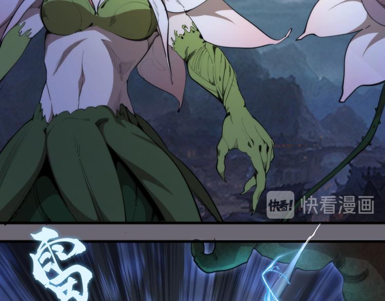 第89话 拖延战术69