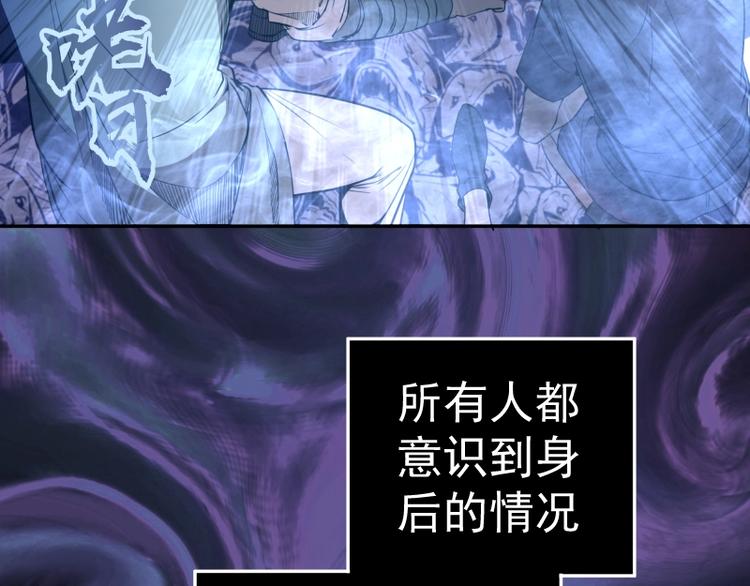 第64话 古魔的恐怖实力！9