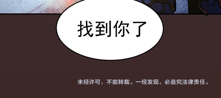 第6话 最后的选择！133