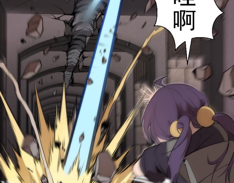 第121话 上古三魔105