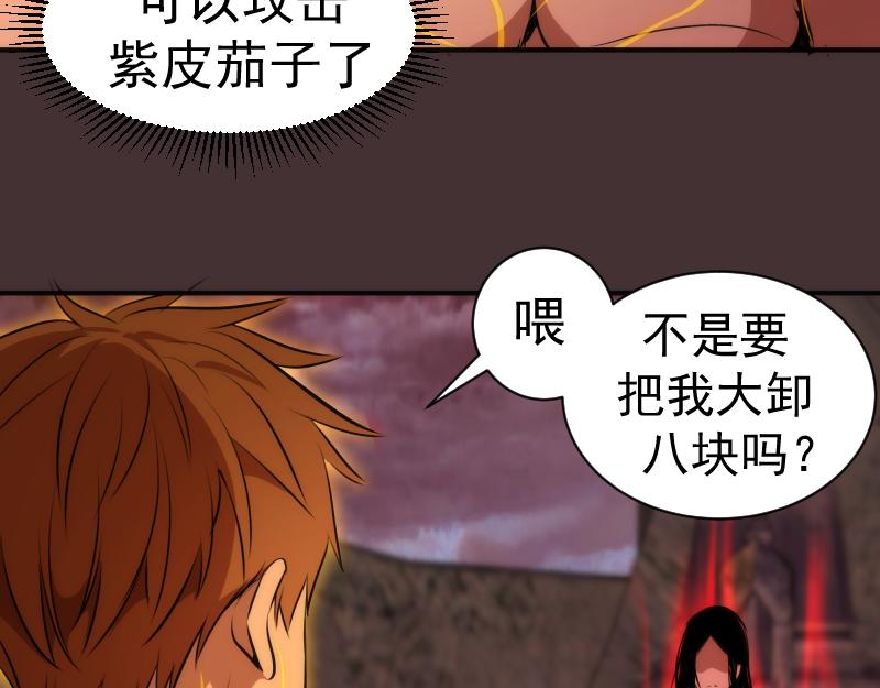 第205话 结界解除53