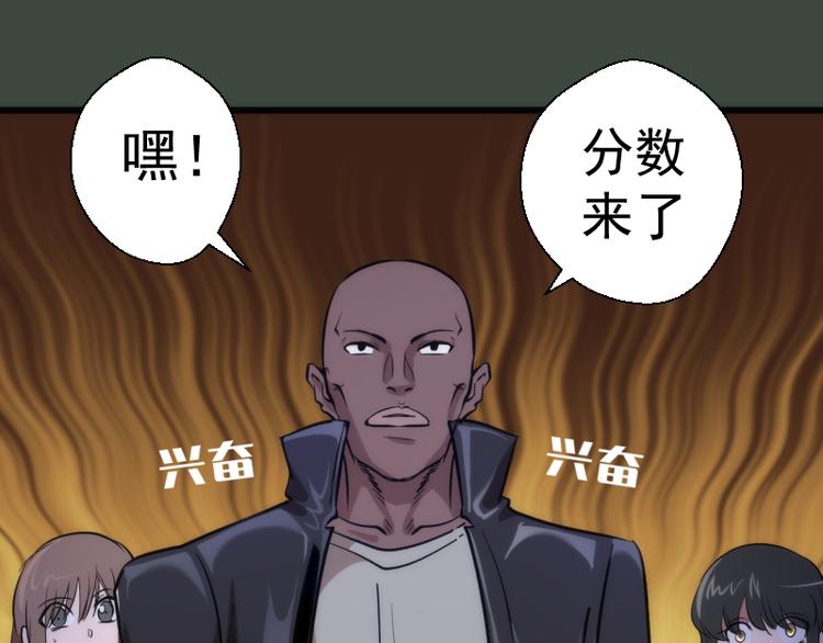 第122话 肆虐132