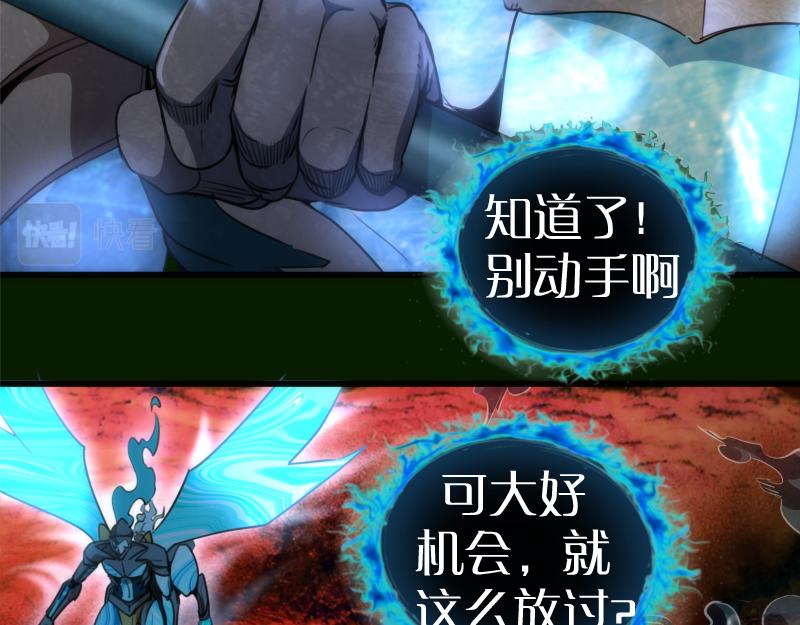 212 蒋乘风登场18