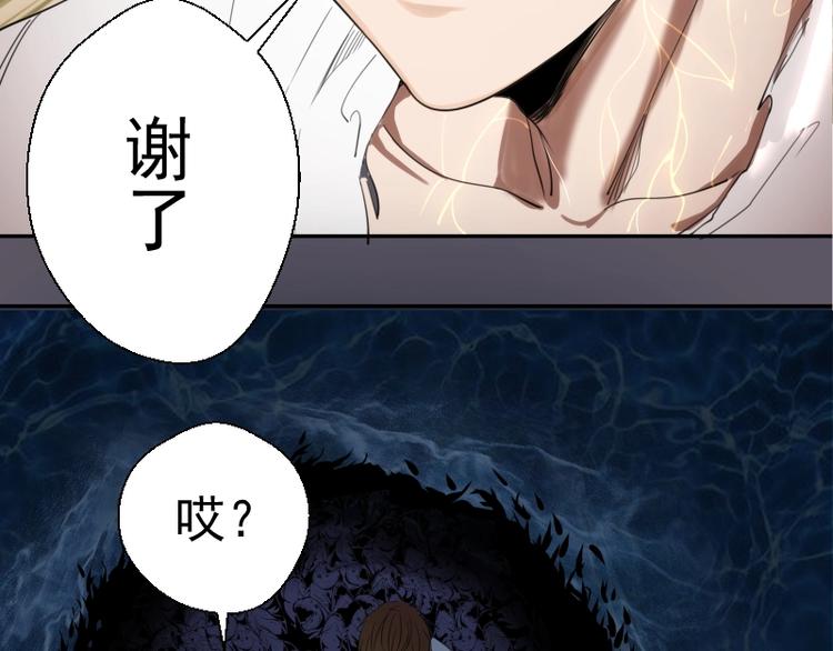 第59话 觉醒！149