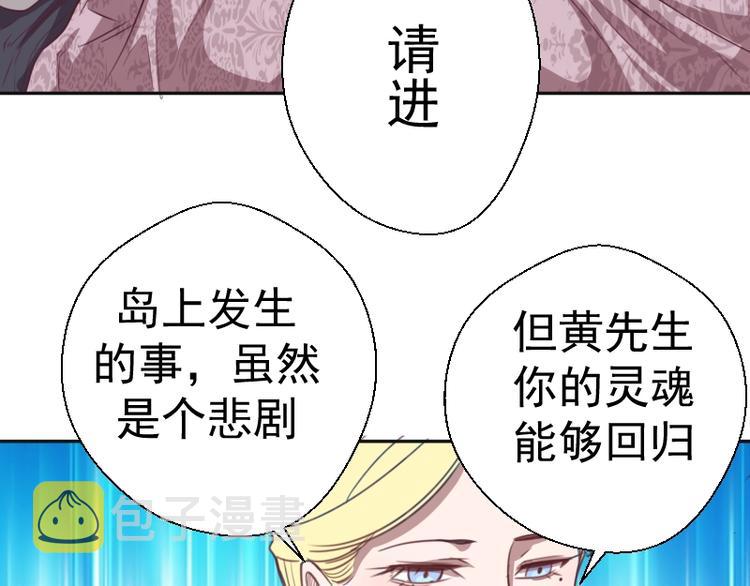 第68话 尘埃落定我们回去吧！155
