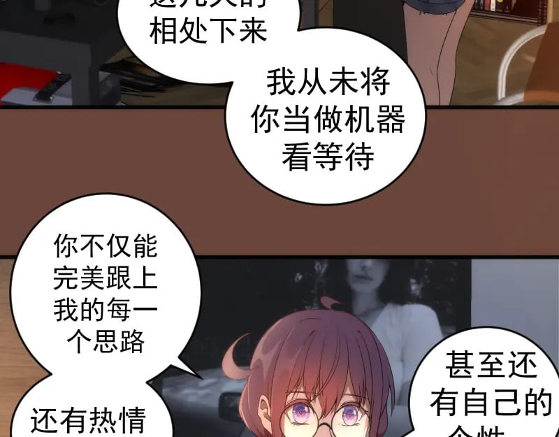 232话 爱丽丝30