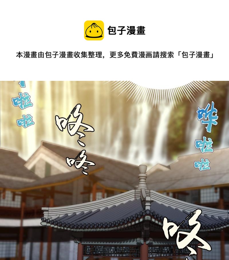 第154话 走投无路136