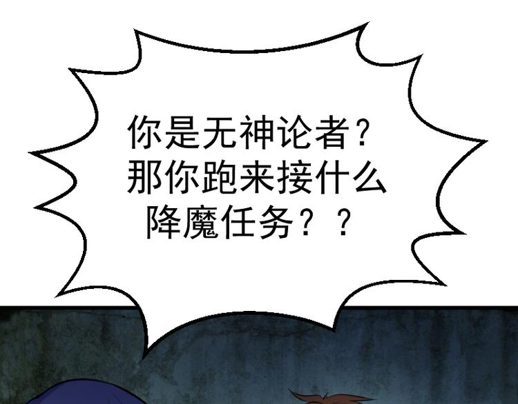 第1话 危险任务！216