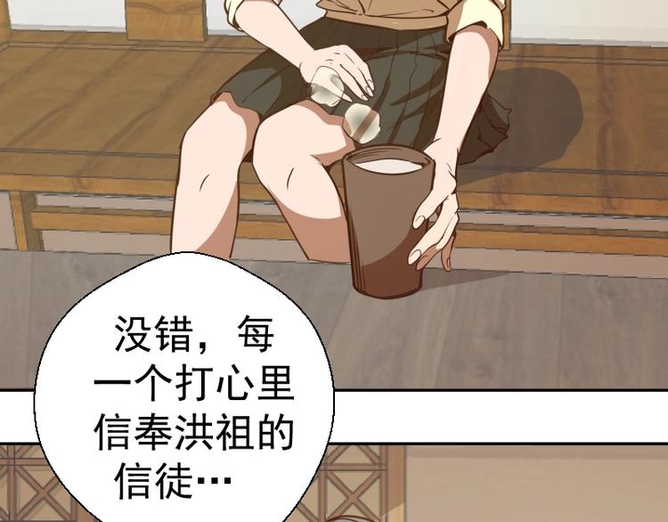 第39话 宏树的实力！196