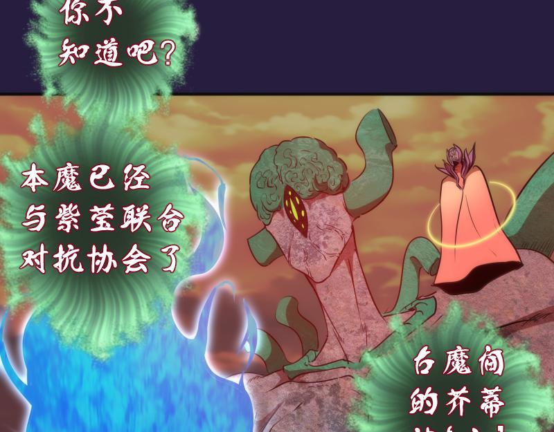 第189话 告白87