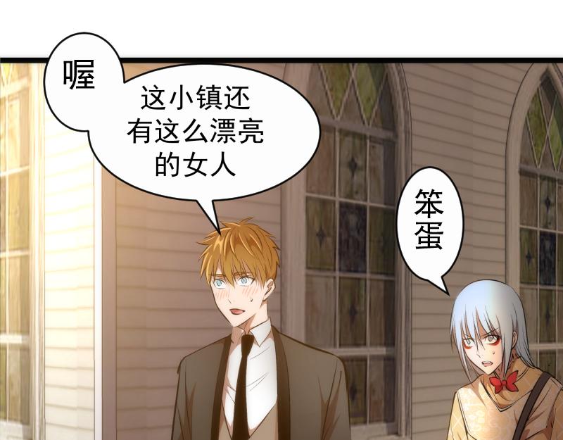 第162话 寻找莉莉丝100