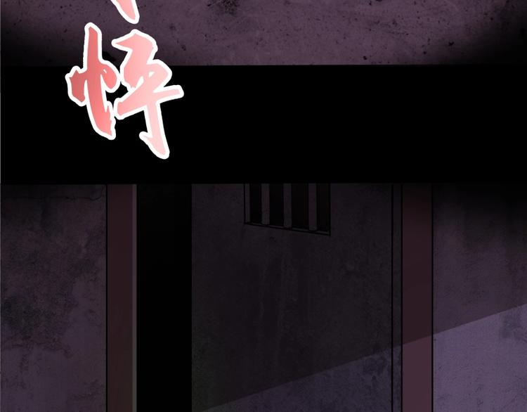 第45话 盛清池的悲痛记忆！39