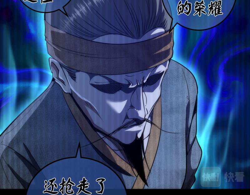 第155话 隐藏的真相102